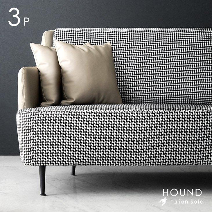 タンスのゲン ソファー ソファ 3人掛け 千鳥格子 レザー 調