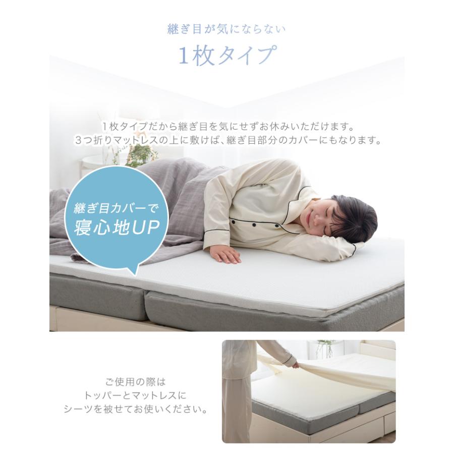 タンスのゲン 25日正午〜+3% マットレストッパー 高反発 ダブル 2cm 高