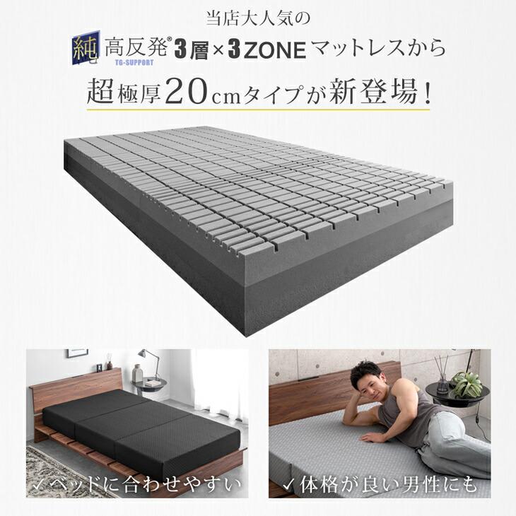 タンスのゲン 25日正午〜+3% マットレス セミダブル 20cm 三つ折り