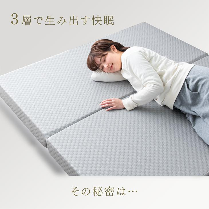 タンスのゲン 25日正午〜+3% マットレス セミダブル 三つ折り