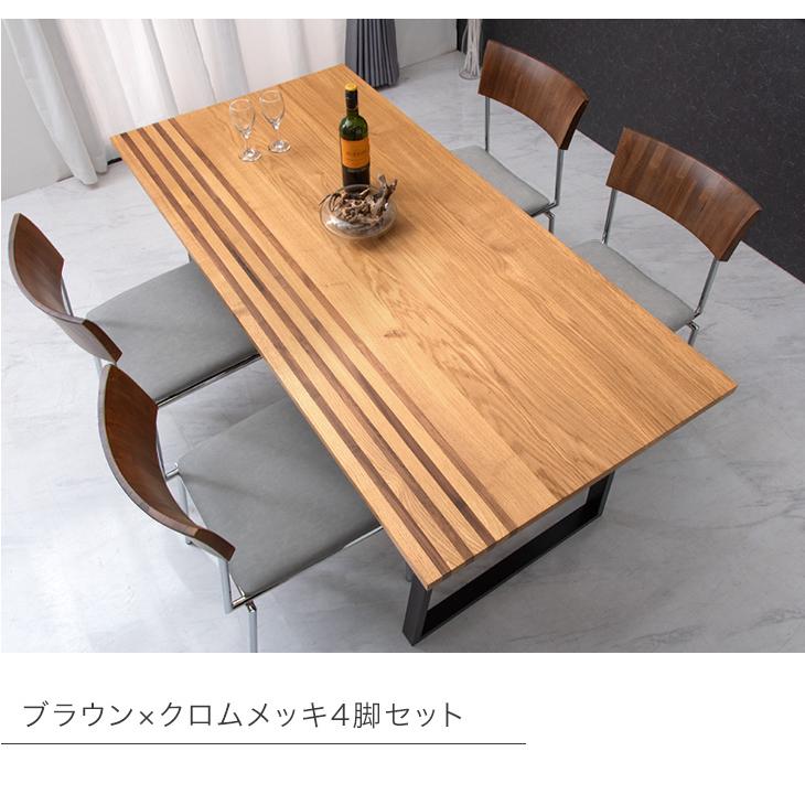 タンスのゲン 25日正午〜+3% ダイニングテーブルセット 4人 おしゃれ