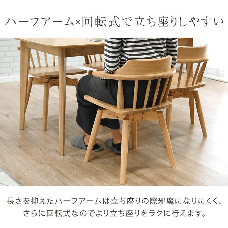 タンスのゲン ダイニングテーブルセット 4人 おしゃれ 回転椅子