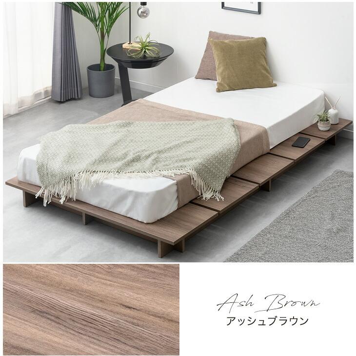 タンスのゲン ベッド ベッドフレーム シングル ステージベッド