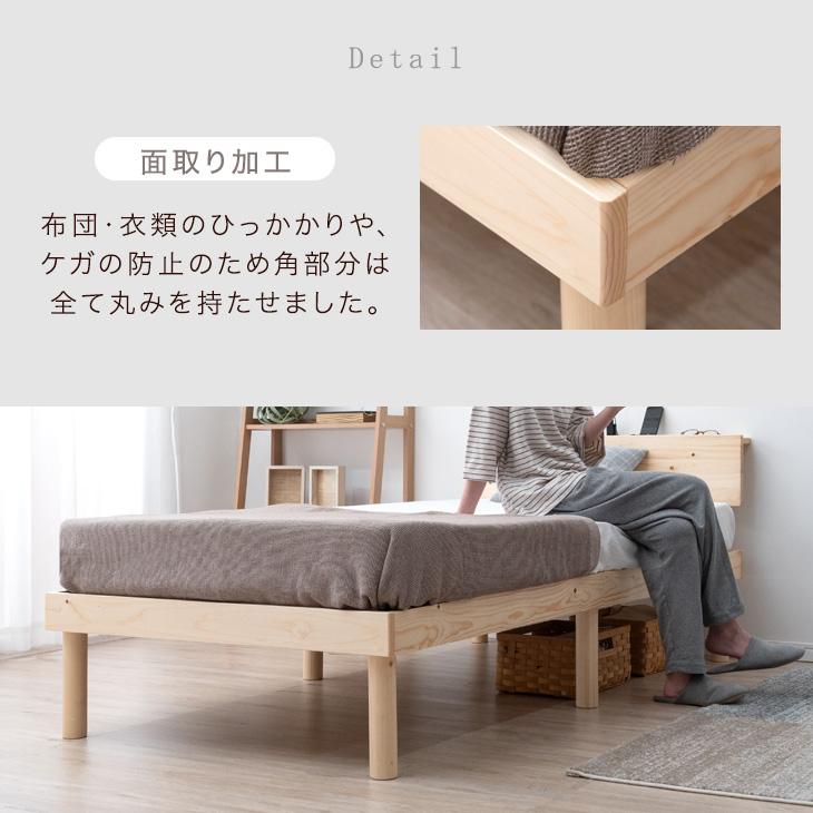 タンスのゲン 25日正午〜+3% ベッド ダブル すのこベッド ベッド