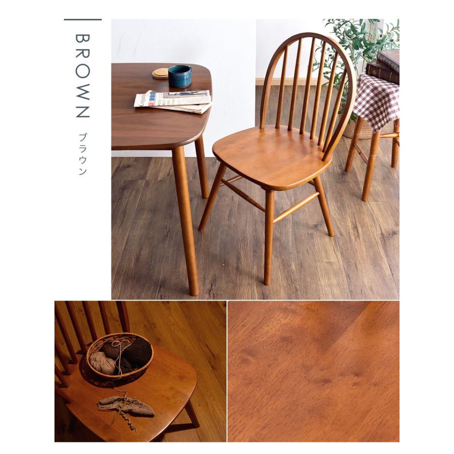 タンスのゲン ダイニングチェア 2脚セット おしゃれ 木製 チェア 椅子