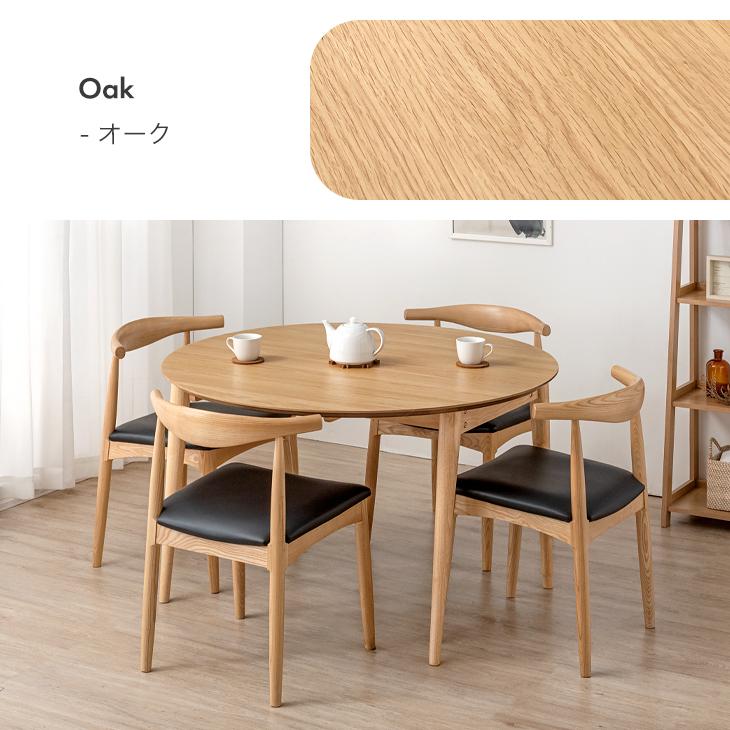タンスのゲン 25日正午〜+3% ダイニングテーブルセット 4人 伸長式