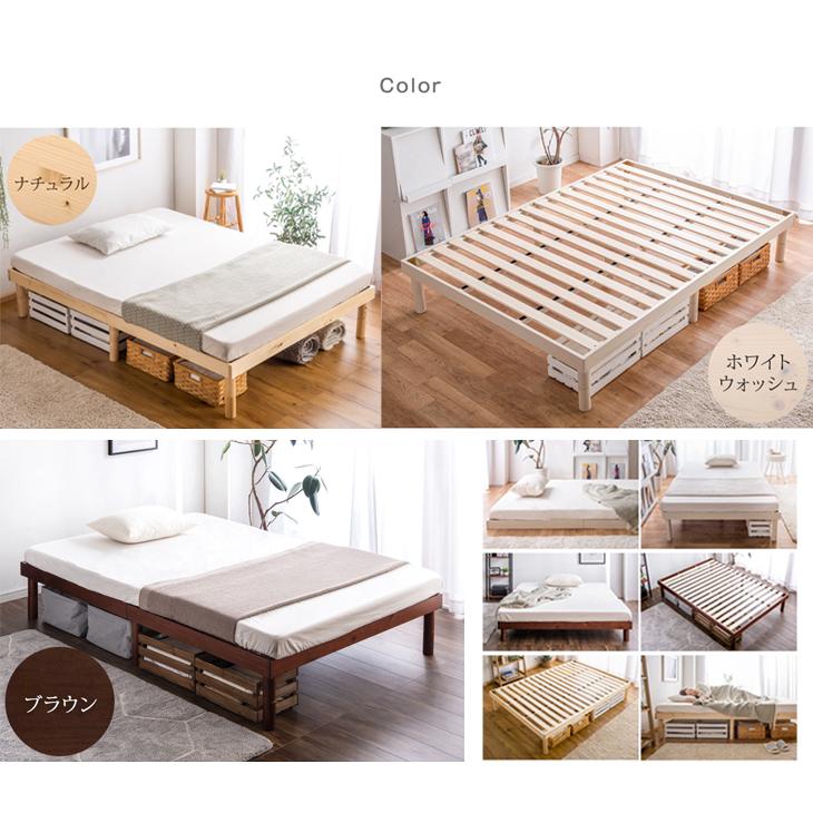 タンスのゲン ベッド マットレス付き セミダブル おしゃれ 木製