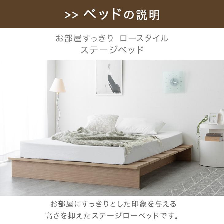 タンスのゲン ベッド マットレス付き シングル おしゃれ 北欧 木製