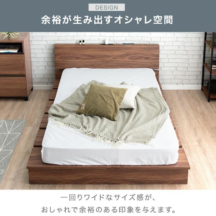 タンスのゲン ベッド マットレス付き セミダブル 北欧 セミダブル