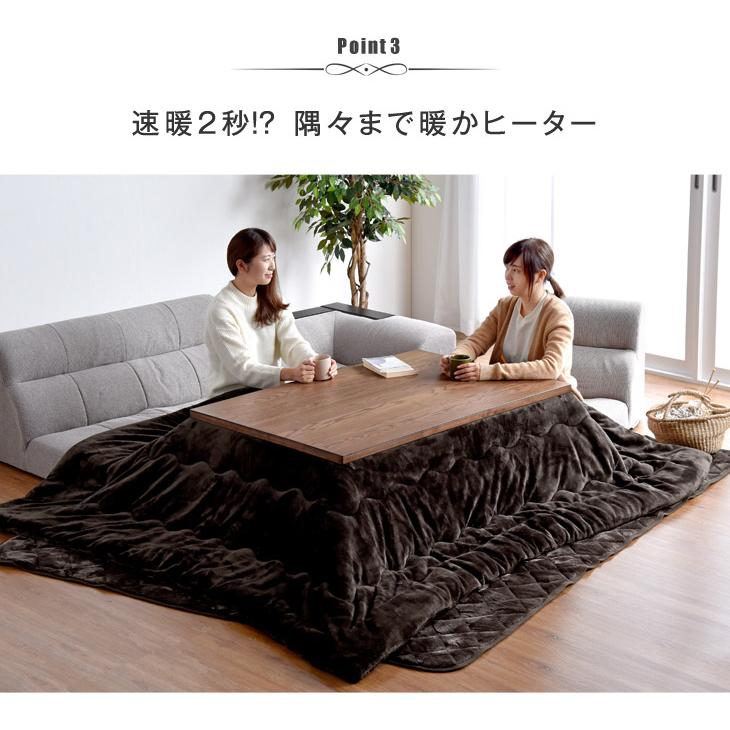 タンスのゲン こたつ コタツ 炬燵 3点セット 長方形 120×80 こたつ布団