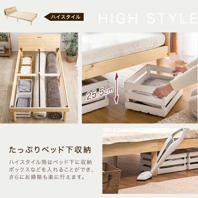 タンスのゲン ベッド シングル すのこベッド ベッドフレーム シングル