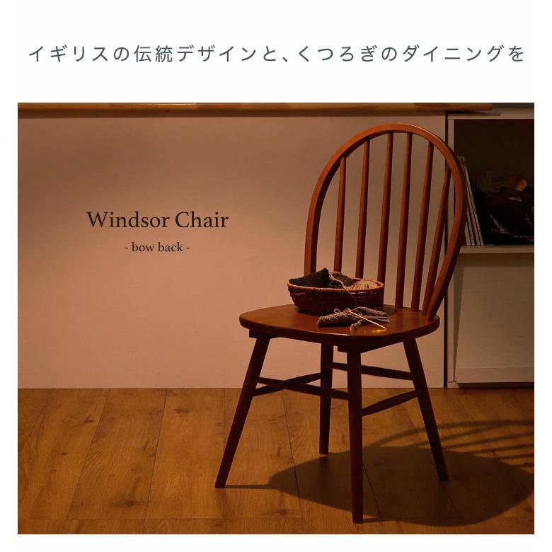 タンスのゲン 25日正午〜+3% ダイニングチェア 天然木 北欧 おしゃれ