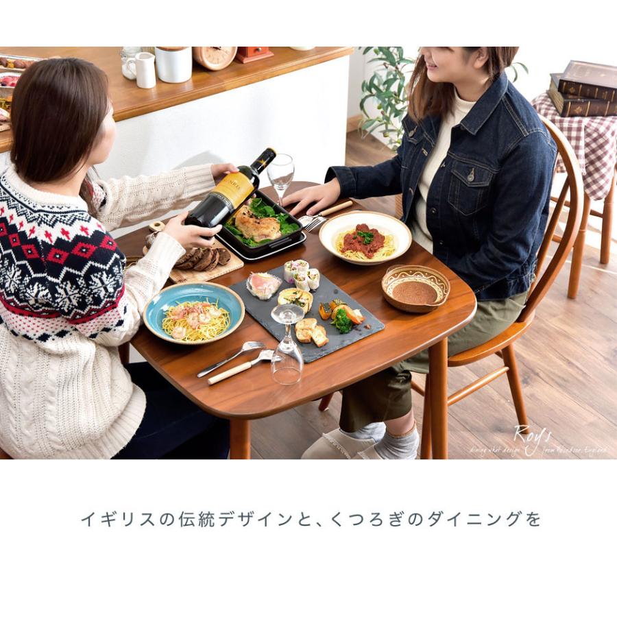 タンスのゲン 25日正午〜+3% ダイニングテーブルセット 2人 3点セット