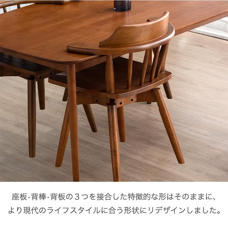 タンスのゲン ダイニングチェア 2脚 セット 回転 北欧 肘付き