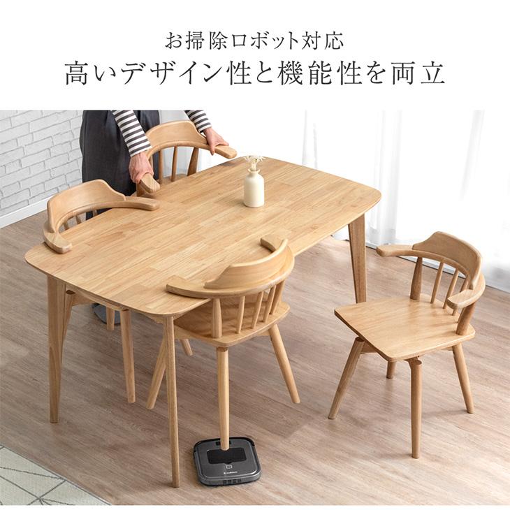 タンスのゲン ダイニングチェア 2脚 セット 回転 北欧 肘付き