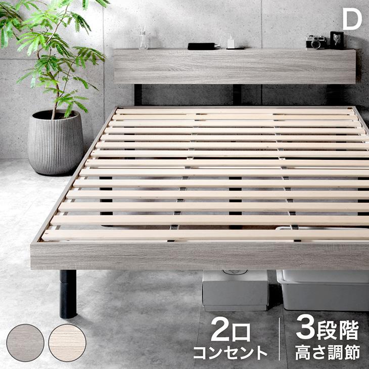 タンスのゲン 25日正午〜+3% ベッド ダブル すのこベッド ダブルベッド