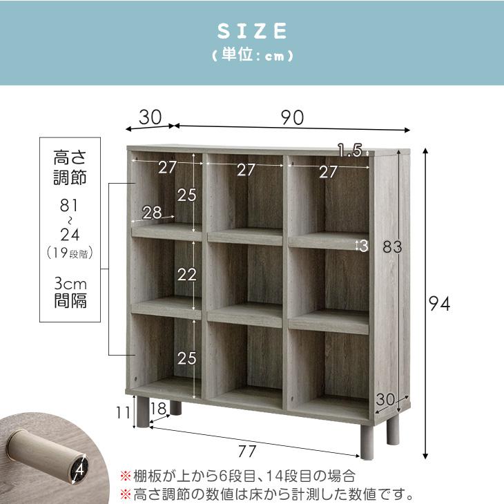 タンスのゲン 25日正午〜+3% 絵本ラック おしゃれ 絵本棚 2台セット 幅