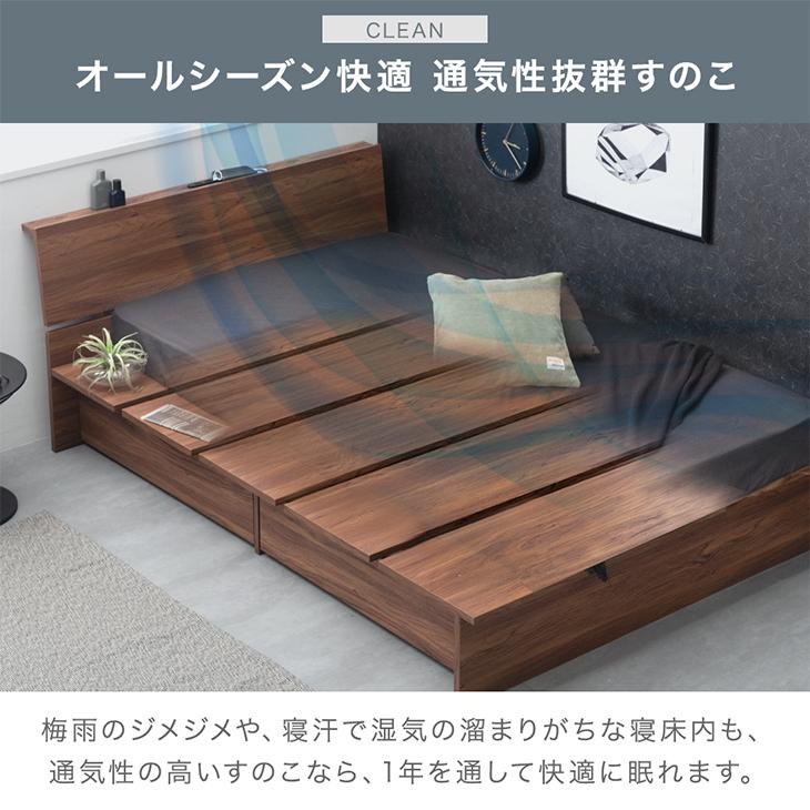 タンスのゲン ベッド シングル 収納 ベッドフレーム 収納ベッド 木目