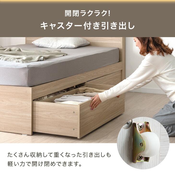 タンスのゲン 25日正午〜+3% ベッド セミダブル 収納 ベッドフレーム