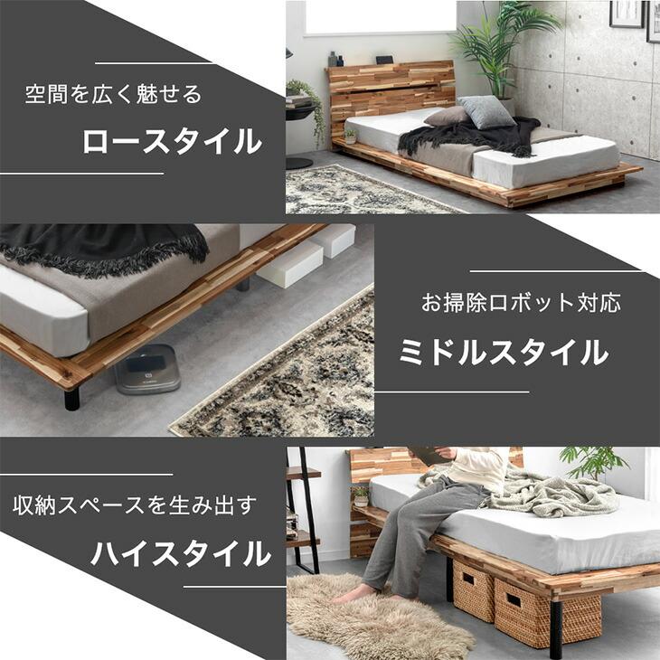 タンスのゲン ベッド ベッドフレーム シングル 収納 高さ調節 宮付き