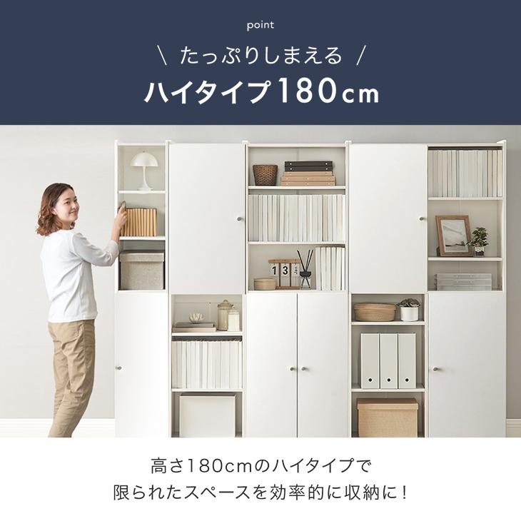 タンスのゲン 25日正午〜+3% 本棚 スリム 大容量 扉付き a4 薄型 幅60