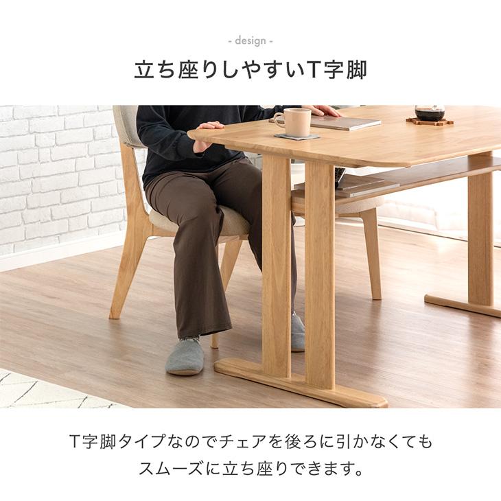 タンスのゲン ダイニングセット 4人 ベンチ チェア 4点 セット 135cm