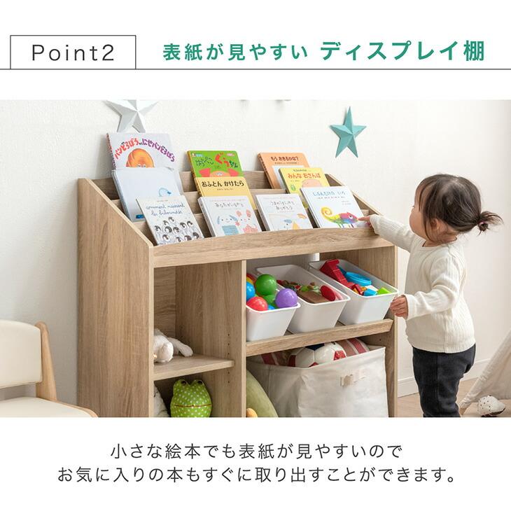 タンスのゲン 絵本ラック スリム 絵本棚 おしゃれ 幅93 おもちゃ 収納