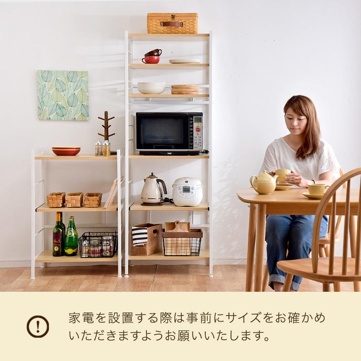 タンスのゲン キッチンラック 幅60 スリム ラック おしゃれ レンジ