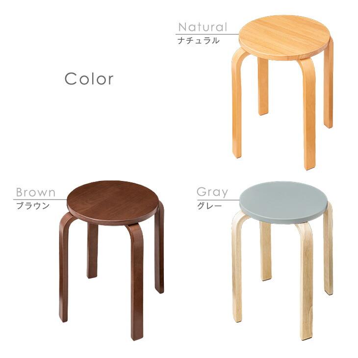 タンスのゲン スツール おしゃれ スタッキングチェア 椅子 2脚セット