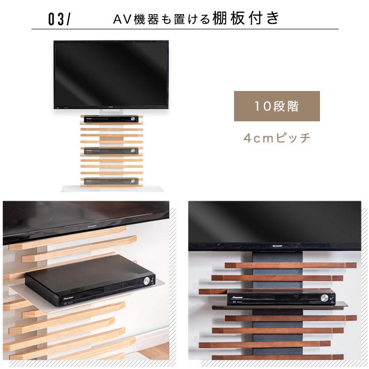 タンスのゲン 25日正午〜+3% テレビ台 壁寄せ テレビスタンド ロー