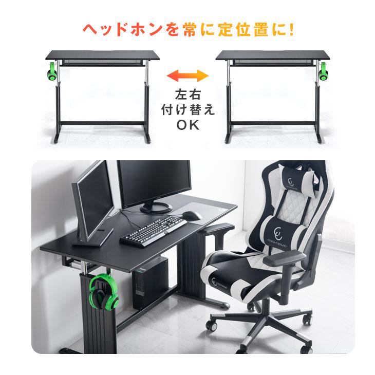 タンスのゲン デスク 高さ調節 usb 幅120 昇降 ゲーミングデスク 昇降