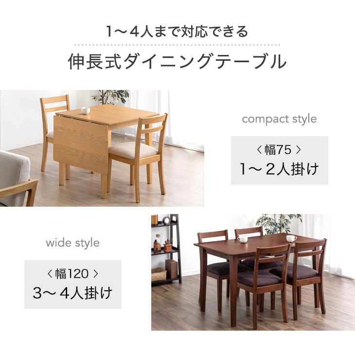 タンスのゲン ダイニングテーブルセット 2人 4人 ダイニングセット 3点