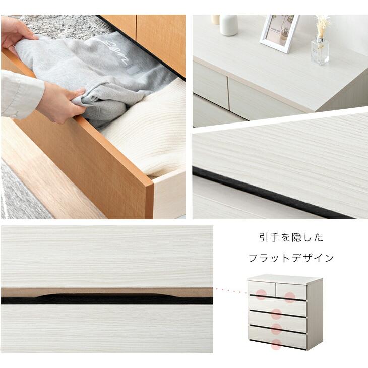 タンスのゲン 27日超お得 チェスト 白 北欧 国産 完成品 幅80 4段
