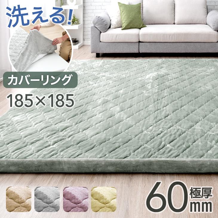 タンスのゲン ラグ 洗える 2畳 厚手 北欧 おしゃれ 185×185 ラグマット