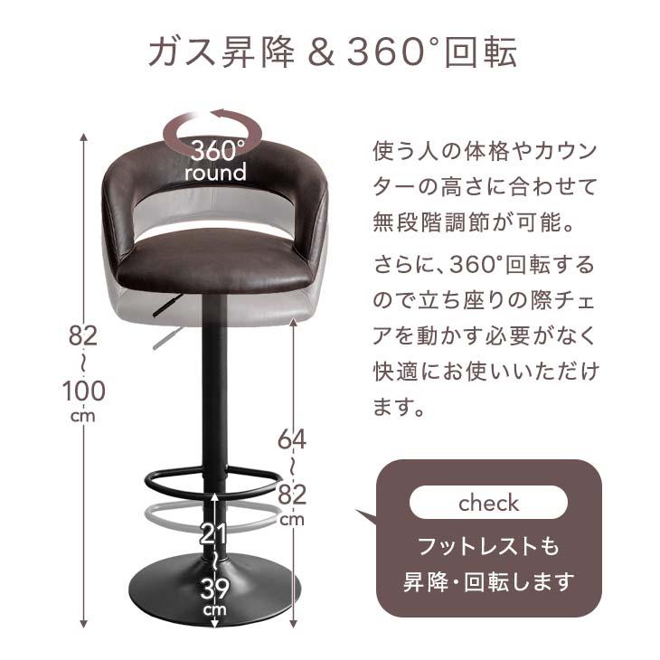 タンスのゲン 25日正午〜+3% カウンターチェア バーチェア おしゃれ