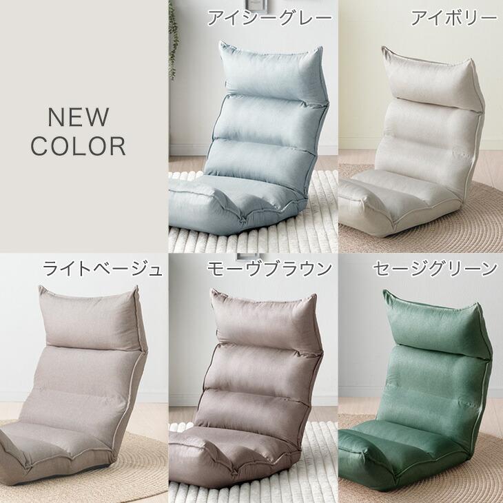 タンスのゲン 座椅子 おしゃれ コンパクト ハイバック 1人掛け