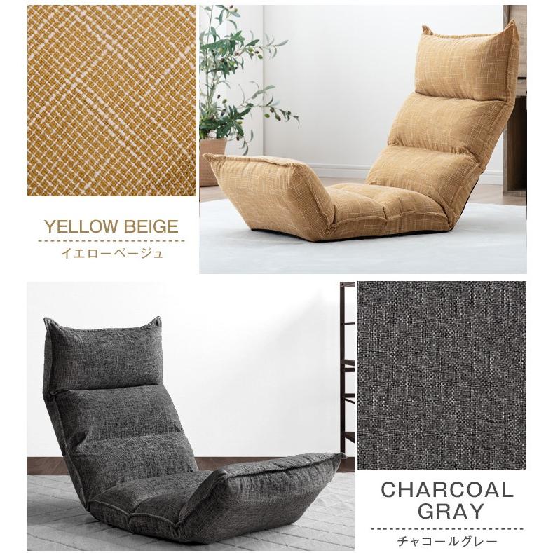 タンスのゲン 座椅子 おしゃれ コンパクト ハイバック 1人掛け