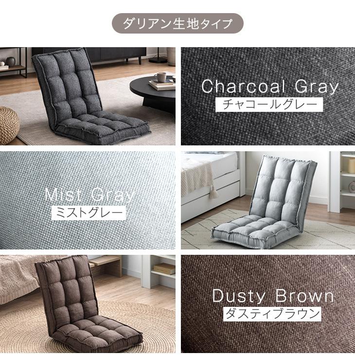 座椅子 1人掛け おしゃれ コンパクト ハイバック ソファー