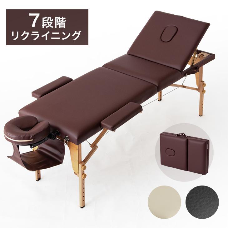 マッサージベッド 折りたたみ 軽量 施術ベッド エステベッド