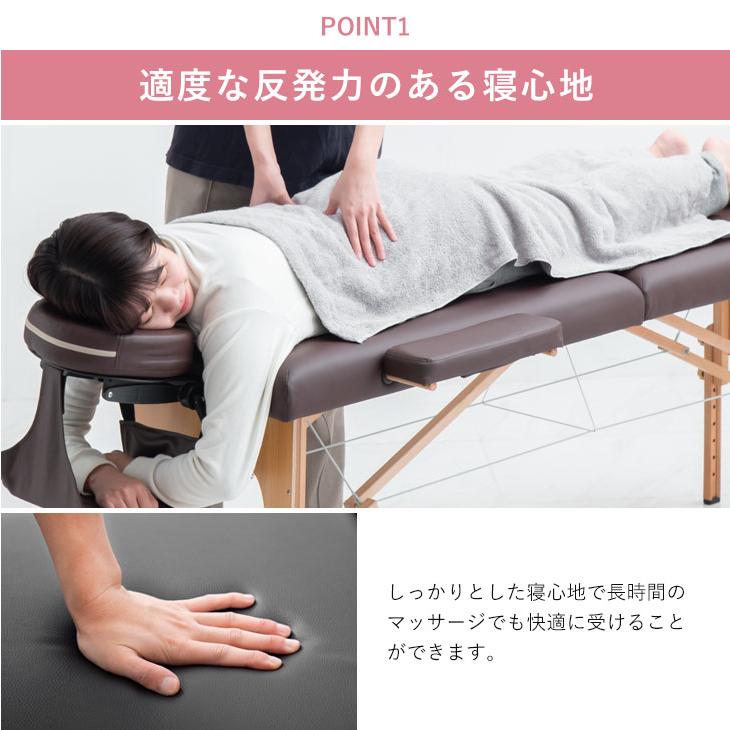 25日正午〜+3% マッサージベッド 折りたたみ 軽量 施術ベッド エステ
