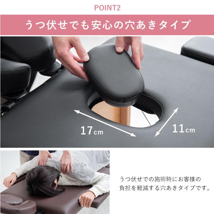 25日正午〜+3% マッサージベッド 折りたたみ 軽量 施術ベッド エステ