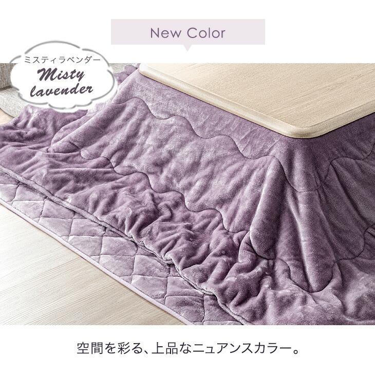 タンスのゲン こたつ布団 正方形 こたつ布団セット 洗える おしゃれ 2