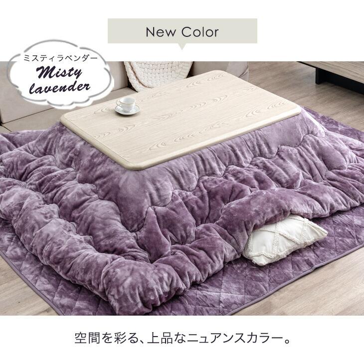 タンスのゲン こたつ布団 長方形 おしゃれ 洗える こたつ布団セット 掛