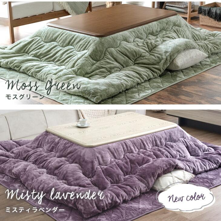 タンスのゲン こたつ布団 長方形 おしゃれ 洗える こたつ布団セット 掛