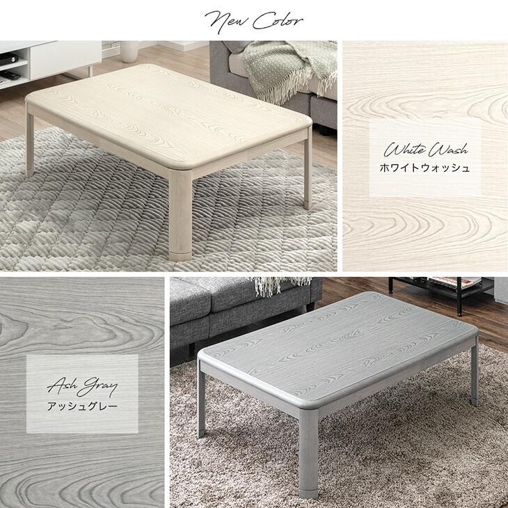 タンスのゲン こたつ 3点セット 長方形 120 おしゃれ ヒーター こたつ