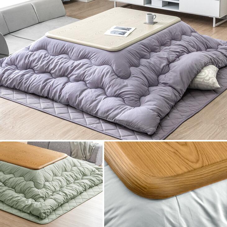 タンスのゲン こたつ布団 長方形 240×200 洗える こたつ布団セット