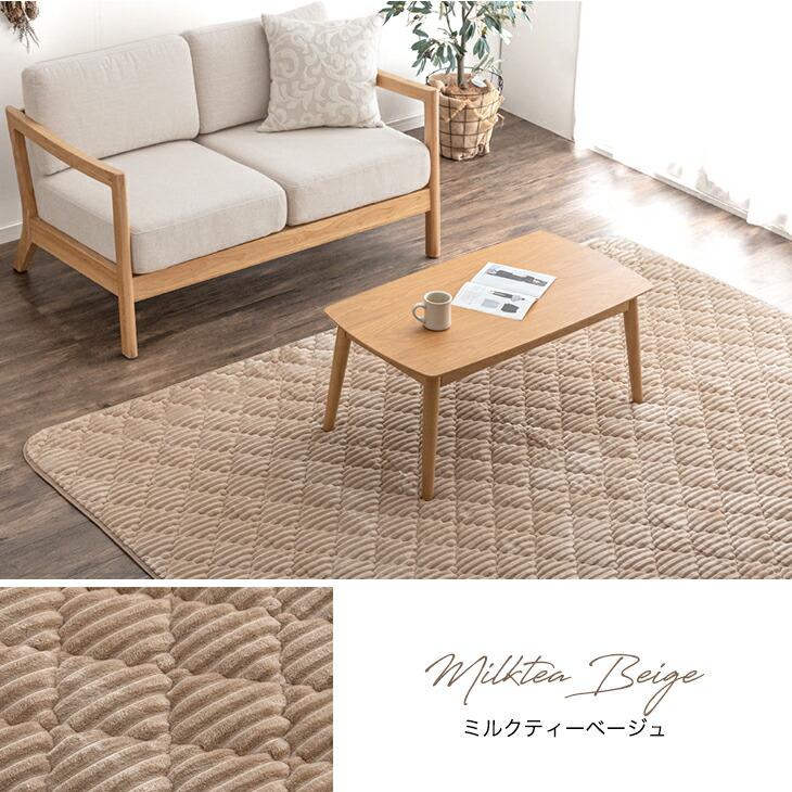 タンスのゲン 27日超お得 ラグ 3畳 カーペット ラグマット 洗える