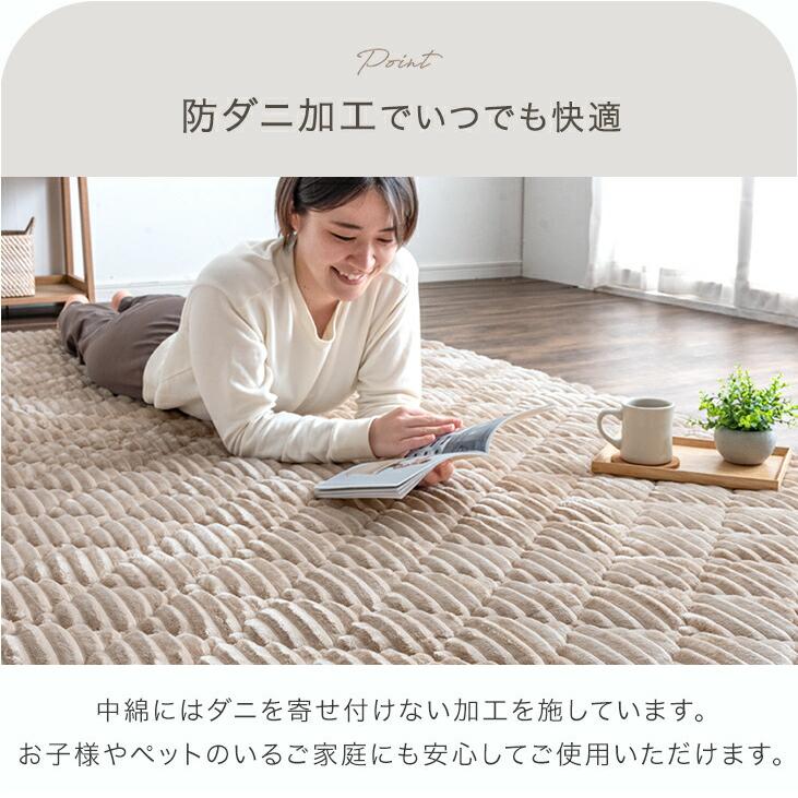 タンスのゲン ラグ 3畳 カーペット ラグマット 洗える おしゃれ 北欧