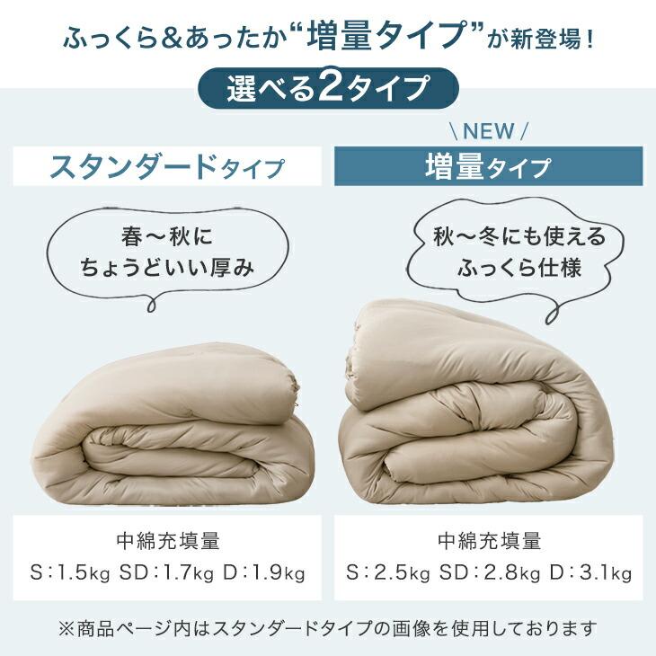 タンスのゲン 掛け布団 ダブル 冬 洗える オールシーズン 増量 秋