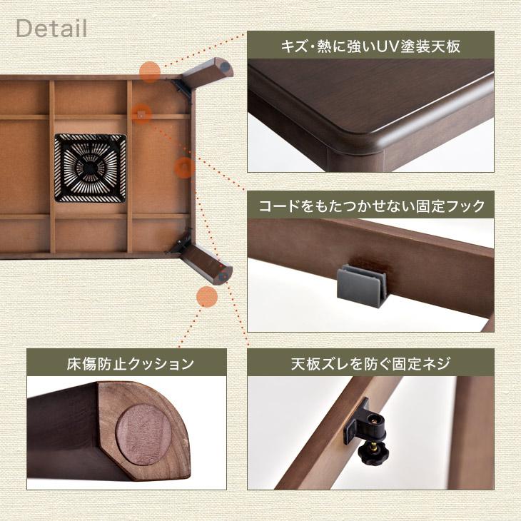 タンスのゲン 25日正午〜+3% こたつ ダイニングこたつ 4点セット